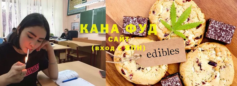 Canna-Cookies конопля  купить наркоту  Вилючинск 