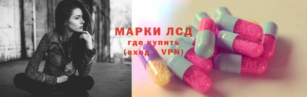 mdma Белокуриха