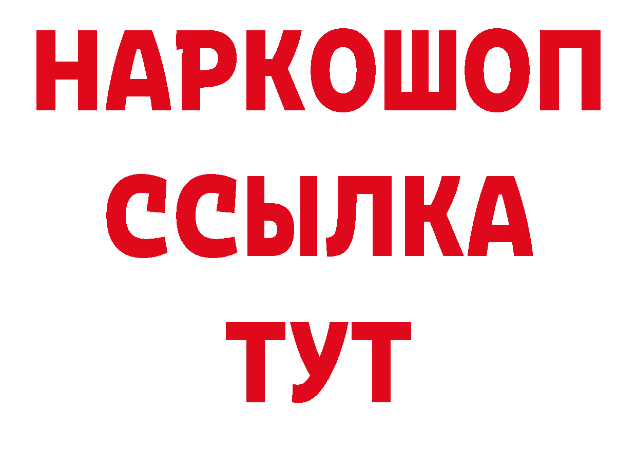 Кетамин VHQ зеркало это кракен Вилючинск